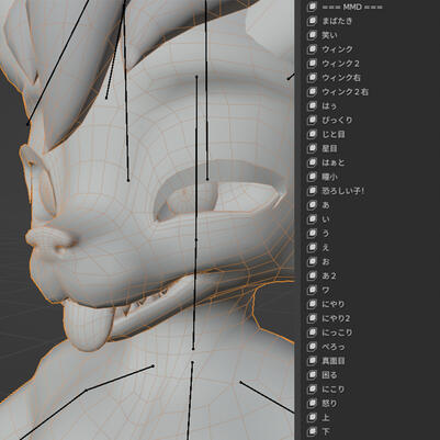 MMD Blendshapes Adaptation